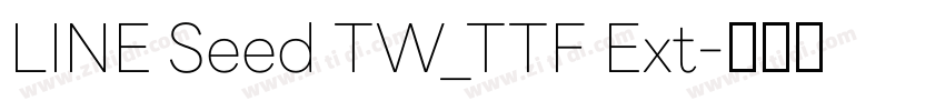 LINE Seed TW_TTF Ext字体转换 LINE Seed TW_TTF Ext字体转换